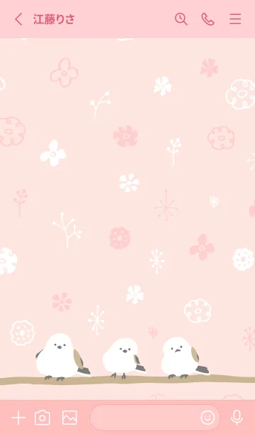 [LINE着せ替え] シマエナガ 冬模様21の画像2