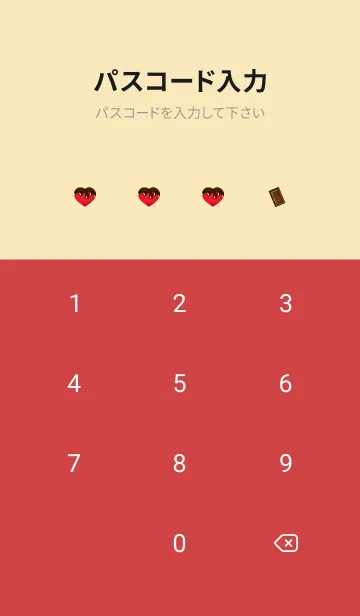 [LINE着せ替え] チョコレートとハート 赤とベージュの画像4