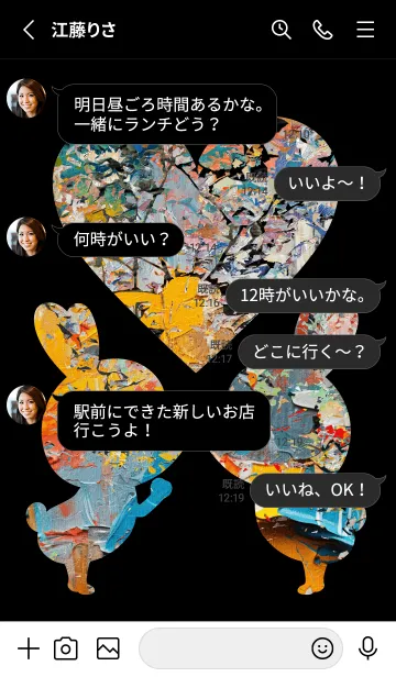 [LINE着せ替え] Oil Painting Love Theme 26の画像3