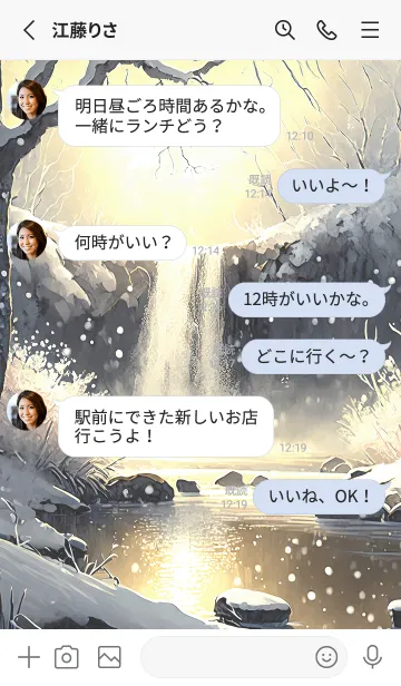 [LINE着せ替え] 優美な冬の風景の着せかえ(Winter-2444)の画像3