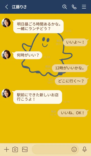 [LINE着せ替え] 妖怪 ゴースト トパーズの画像3