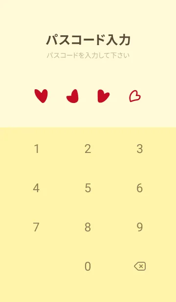 [LINE着せ替え] 手描きのハート 薄い黄色の画像4