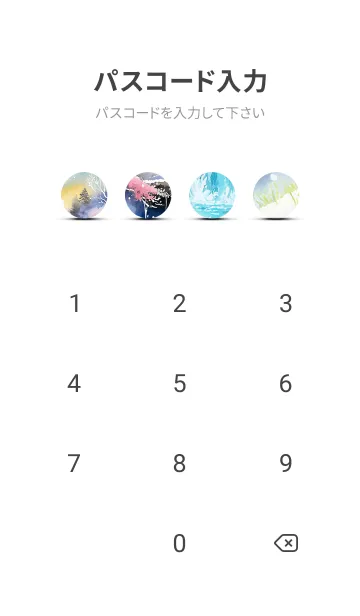 [LINE着せ替え] 優美な冬の風景の着せかえ(Winter-2445)の画像4