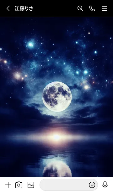 [LINE着せ替え] Beautiful Moon-SPACE 9の画像2