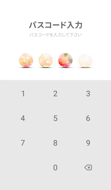 [LINE着せ替え] 薔薇(バラ)の花の着せかえ(R2488)の画像4