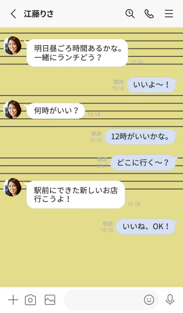 [LINE着せ替え] 五線譜1 枯草色の画像3