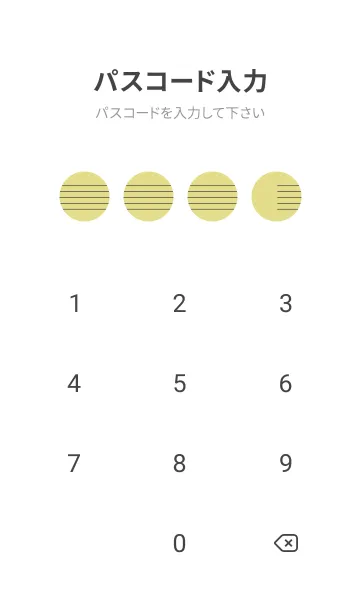 [LINE着せ替え] 五線譜1 枯草色の画像4