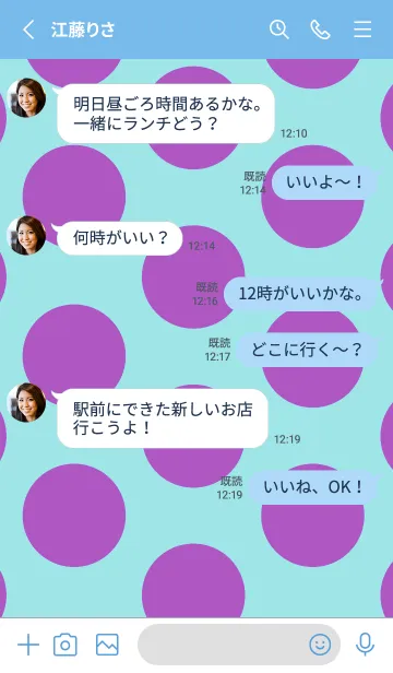 [LINE着せ替え] ドット _15の画像3