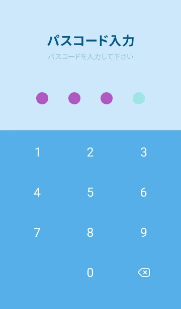 [LINE着せ替え] ドット _15の画像4