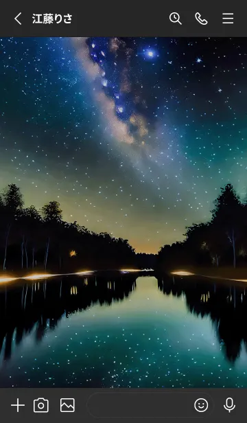 [LINE着せ替え] 穏やかな夜景の着せかえ/547の画像2