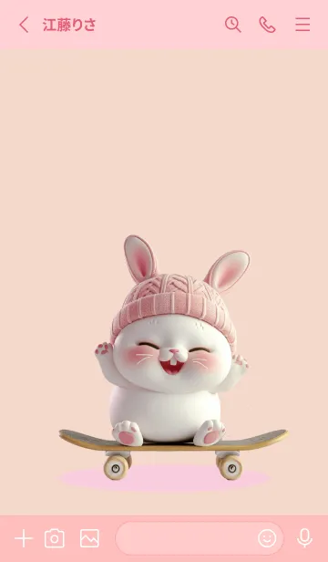 [LINE着せ替え] rabbit playing skateboard(JP)の画像2