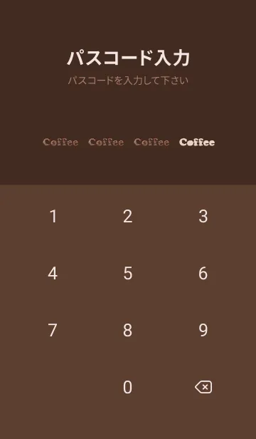 [LINE着せ替え] Coffee Bean Theme (JP)の画像4