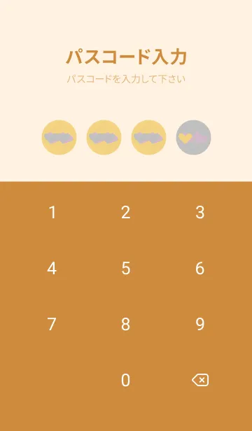 [LINE着せ替え] 2ハートのきせかえ ほほえみの画像4