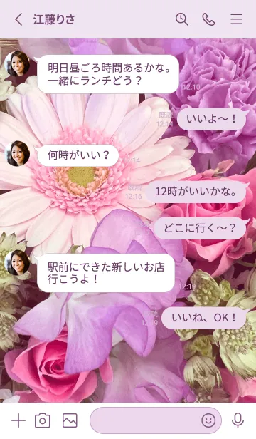 [LINE着せ替え] LOVE FLOWER-PURPLE&PINK-2の画像3