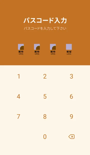 [LINE着せ替え] 日本語の着せ替え 17の画像4