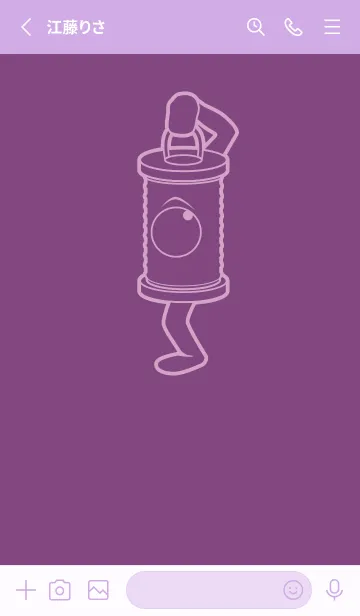 [LINE着せ替え] 妖怪 行燈 茄子紺の画像2