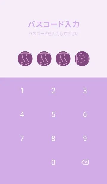 [LINE着せ替え] 妖怪 行燈 茄子紺の画像4