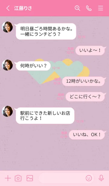 [LINE着せ替え] 2ハートのきせかえ パステルの画像3