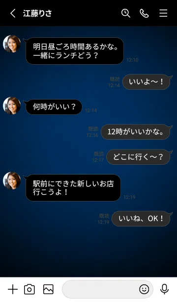[LINE着せ替え] Midnight Blue Neon Theme V7 (JP)の画像3