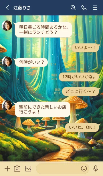 [LINE着せ替え] mushroom forest01_JPの画像3