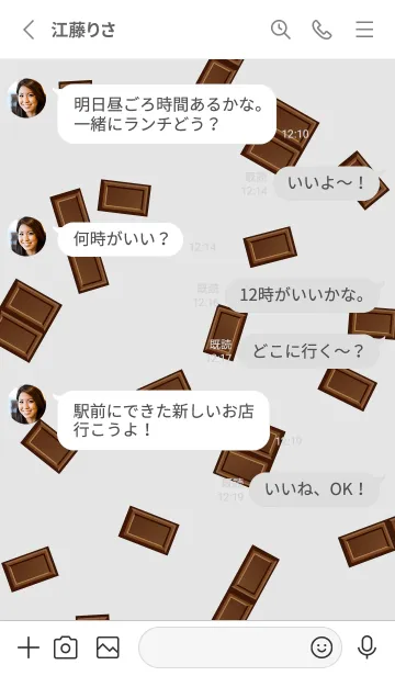 [LINE着せ替え] かわいいチョコレートブロック 白の画像3