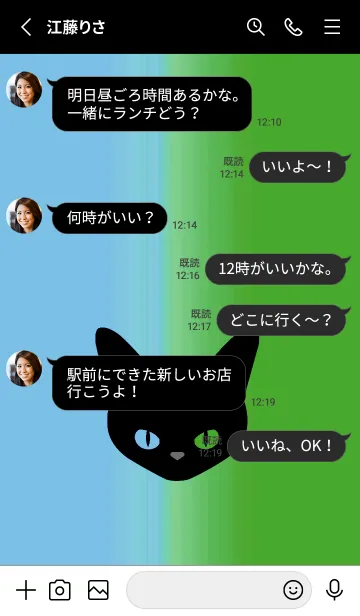 [LINE着せ替え] ブラック キャット 258の画像3