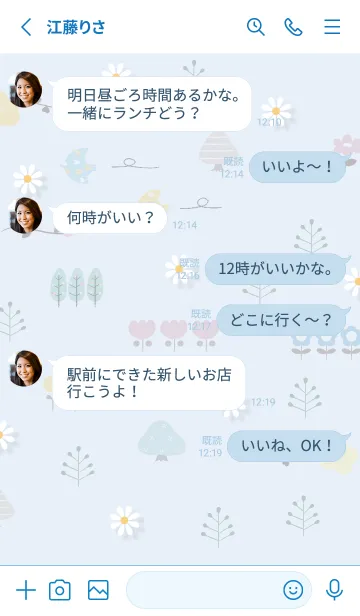 [LINE着せ替え] blue floral fragrance15_1の画像3