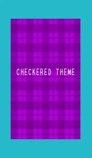 [LINE着せ替え] 紫チェックの着せかえ/ターコイズブルーの画像1