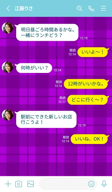 [LINE着せ替え] 紫チェックの着せかえ/ターコイズブルーの画像3