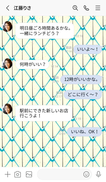 [LINE着せ替え] シンプルな龍鱗 ターコイズブルーの画像3