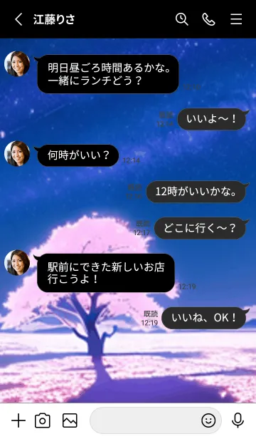 [LINE着せ替え] 冬のサクラ #CGKR03。の画像3