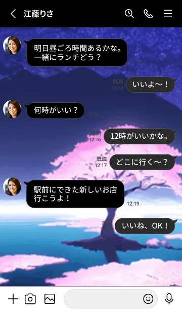 [LINE着せ替え] 冬のサクラ #CGKR012。の画像3