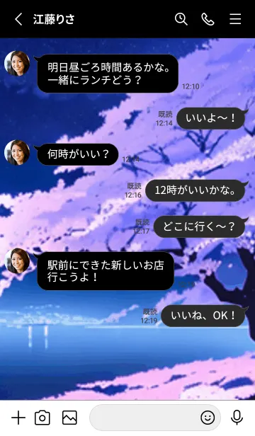 [LINE着せ替え] 冬のサクラ #CGKR06。の画像3