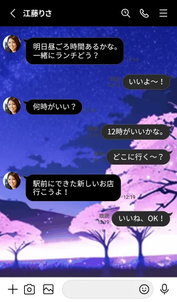 [LINE着せ替え] 冬のサクラ #CGKR010。の画像3