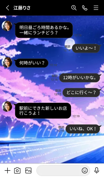 [LINE着せ替え] 冬のサクラ #CGKR05。の画像3