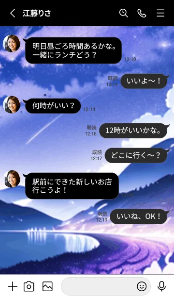 [LINE着せ替え] 冬のサクラ #CGKR15。の画像3