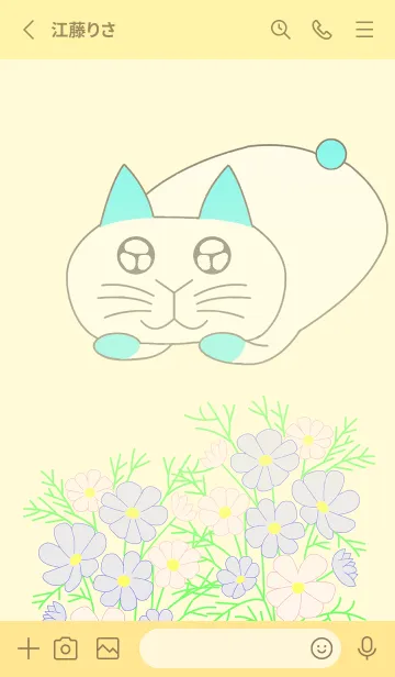 [LINE着せ替え] ウサギ猫とペルシャの菊-黄色の画像2
