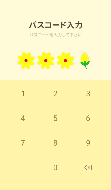 [LINE着せ替え] ウサギ猫とペルシャの菊-黄色の画像4