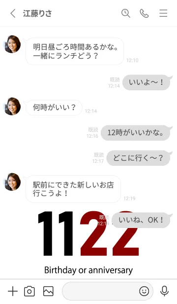 [LINE着せ替え] 1122 BOAの画像3