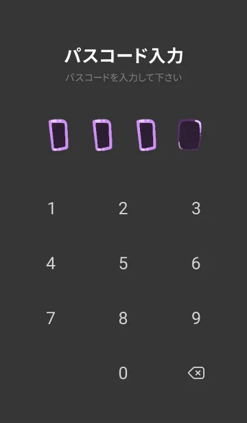 [LINE着せ替え] DBTech13-Digital Business Technologyの画像4