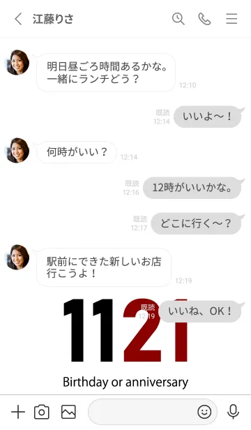 [LINE着せ替え] 1121 BOAの画像3