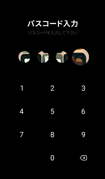 [LINE着せ替え] ランダムなアルパカ 135の画像4