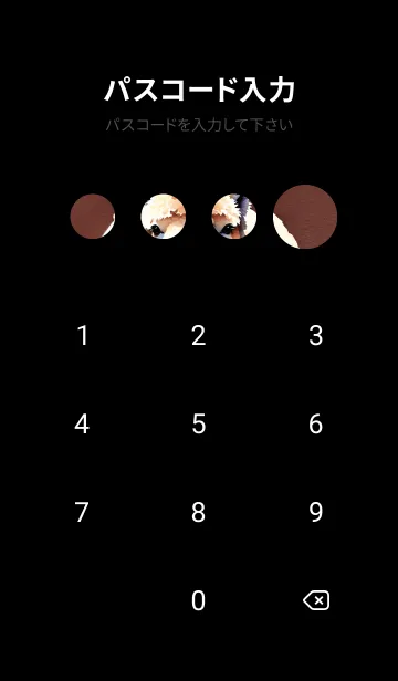 [LINE着せ替え] ランダムなアルパカ 131の画像4