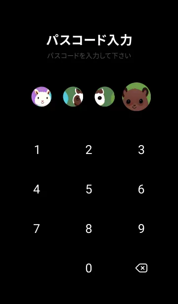 [LINE着せ替え] ランダムなアルパカ 130の画像4