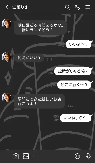 [LINE着せ替え] DBTech20-Special Teacherの画像3