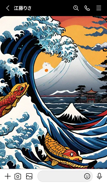 [LINE着せ替え] 浮世絵クジラ 74の画像2