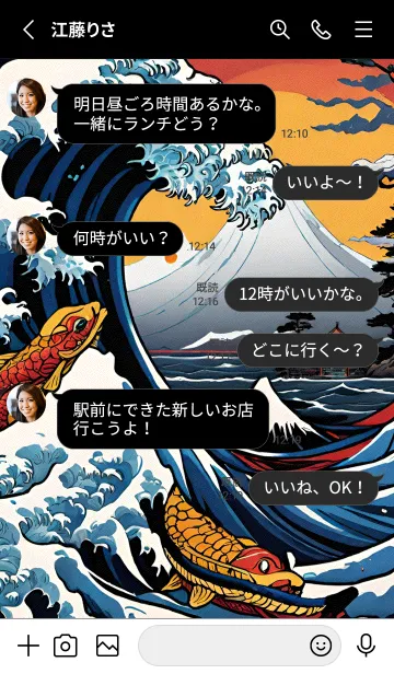 [LINE着せ替え] 浮世絵クジラ 74の画像3