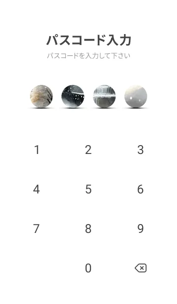 [LINE着せ替え] 優美な冬の風景の着せかえ(Winter-2451)の画像4