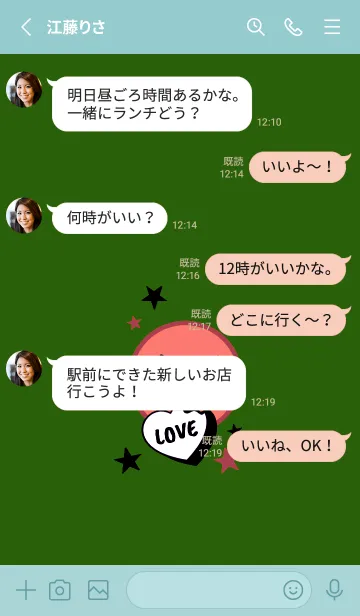[LINE着せ替え] ラブ スマイル 182の画像3