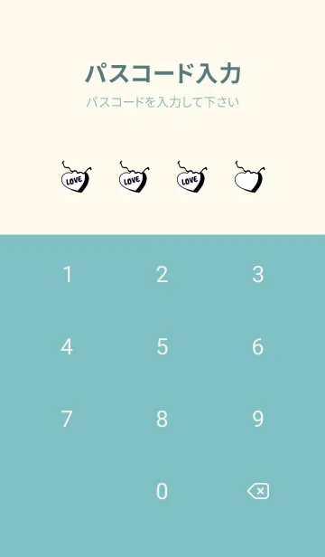 [LINE着せ替え] ラブ スマイル 182の画像4
